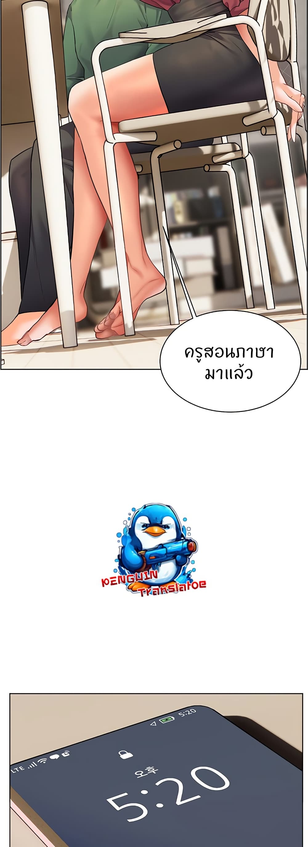 หน้า 52