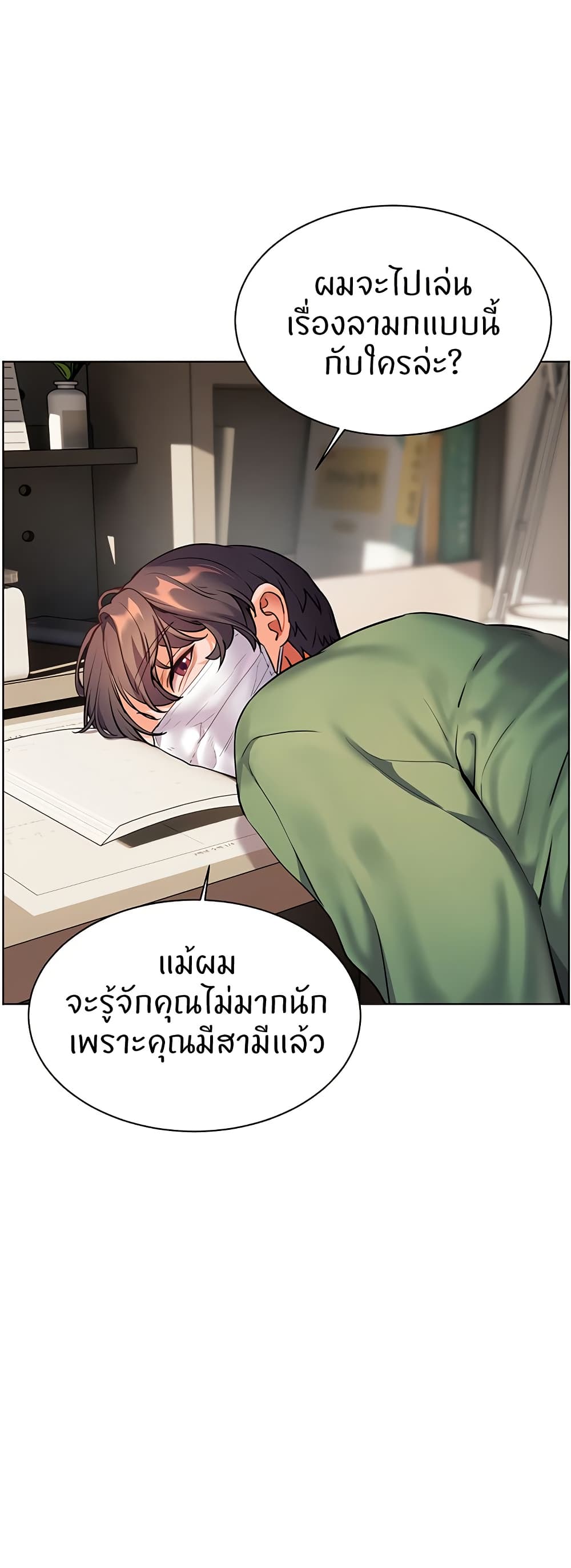 หน้า 45