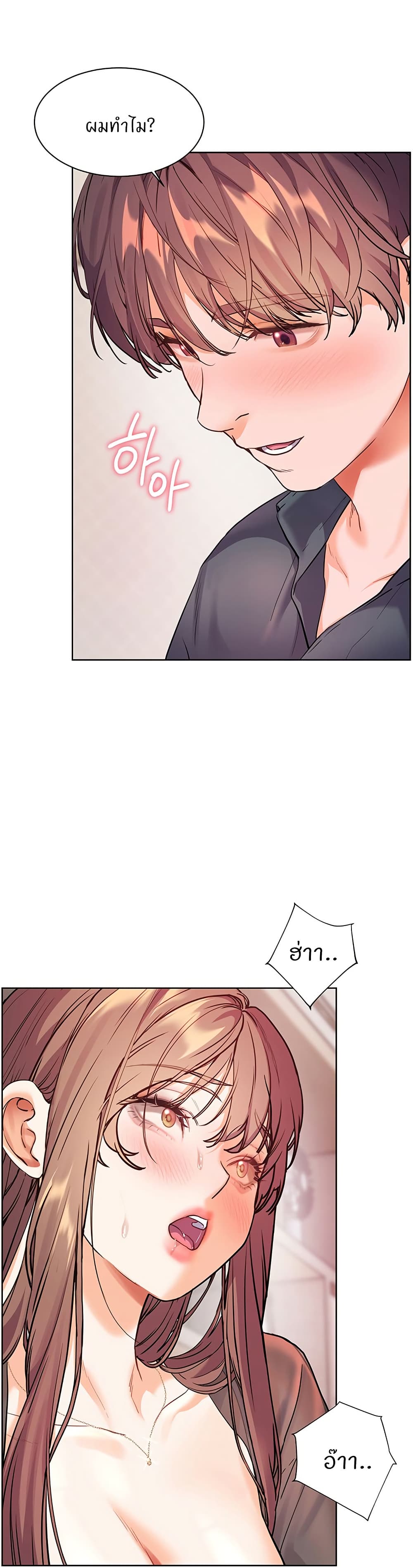 หน้า 48