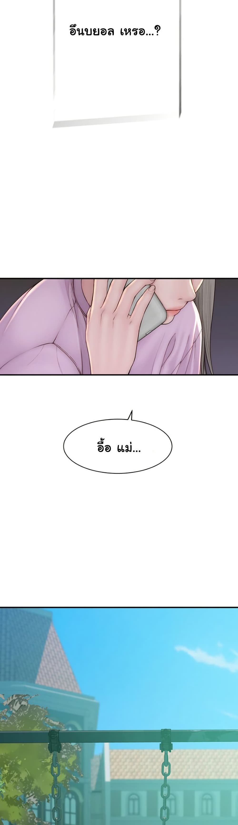 หน้า 60