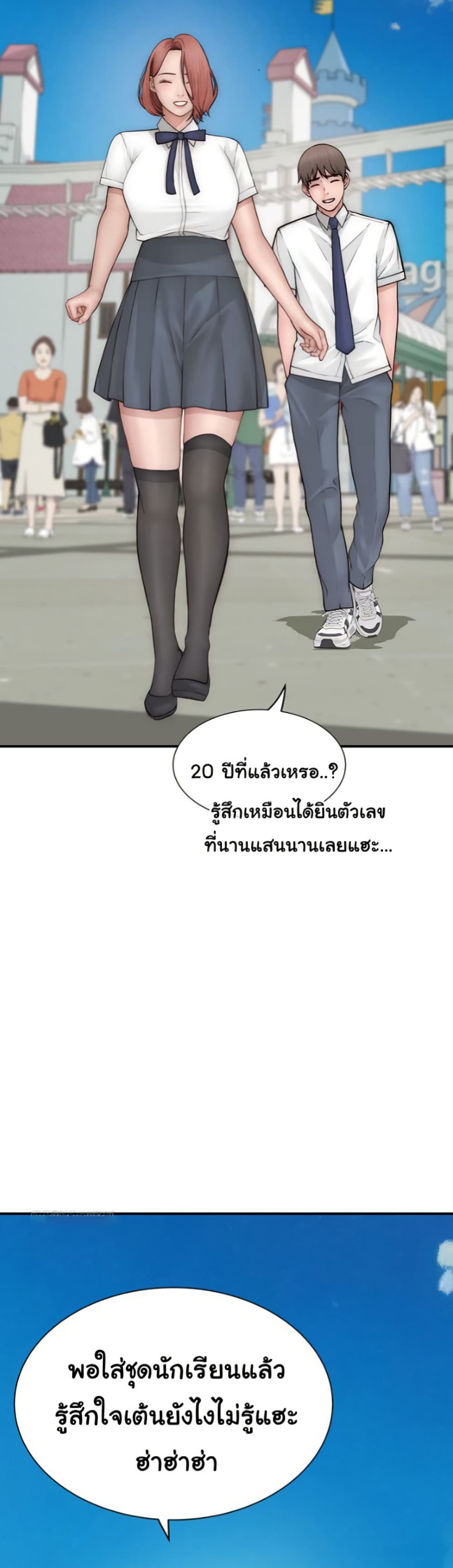หน้า 24