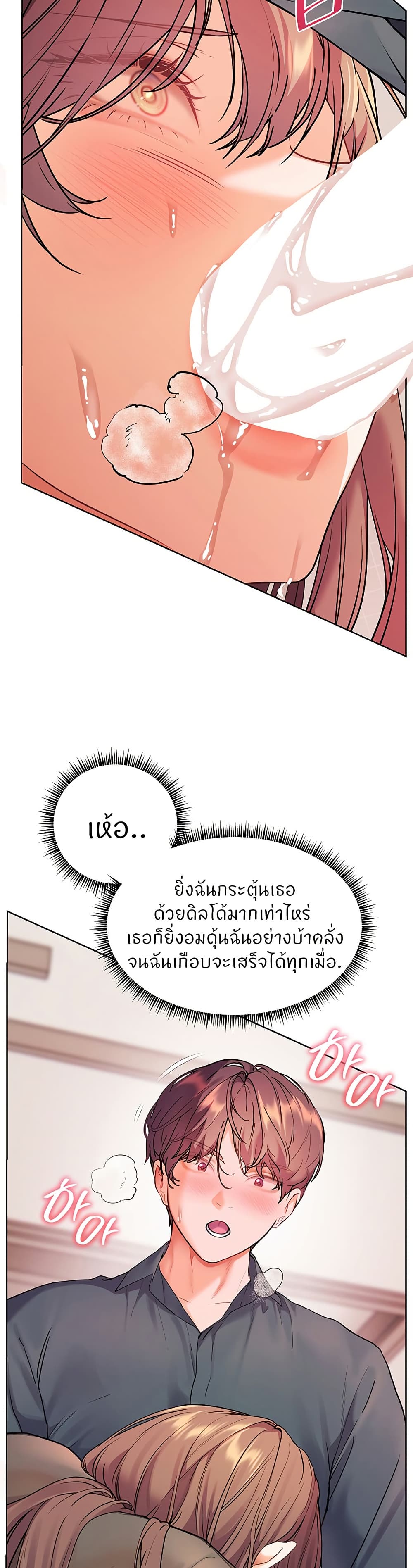 หน้า 44