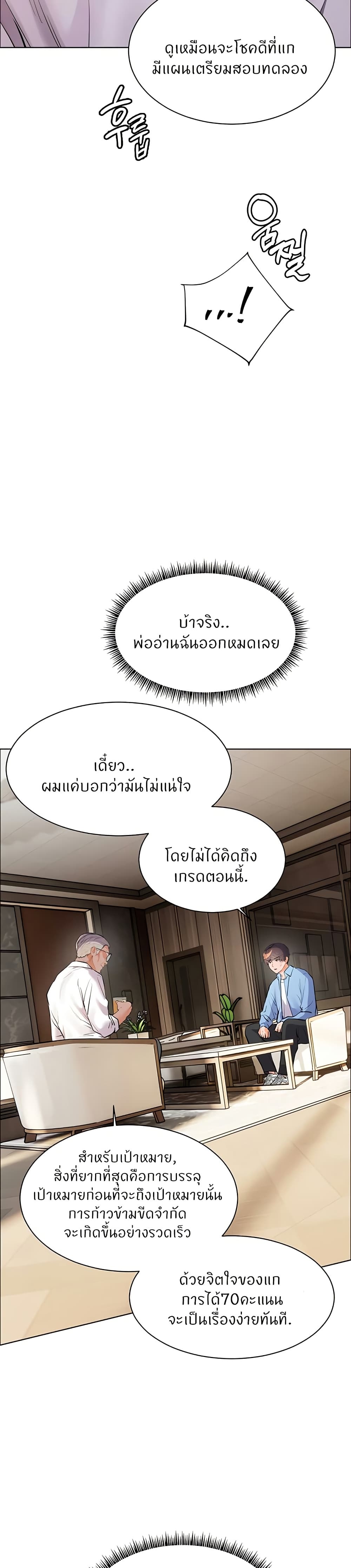 หน้า 26