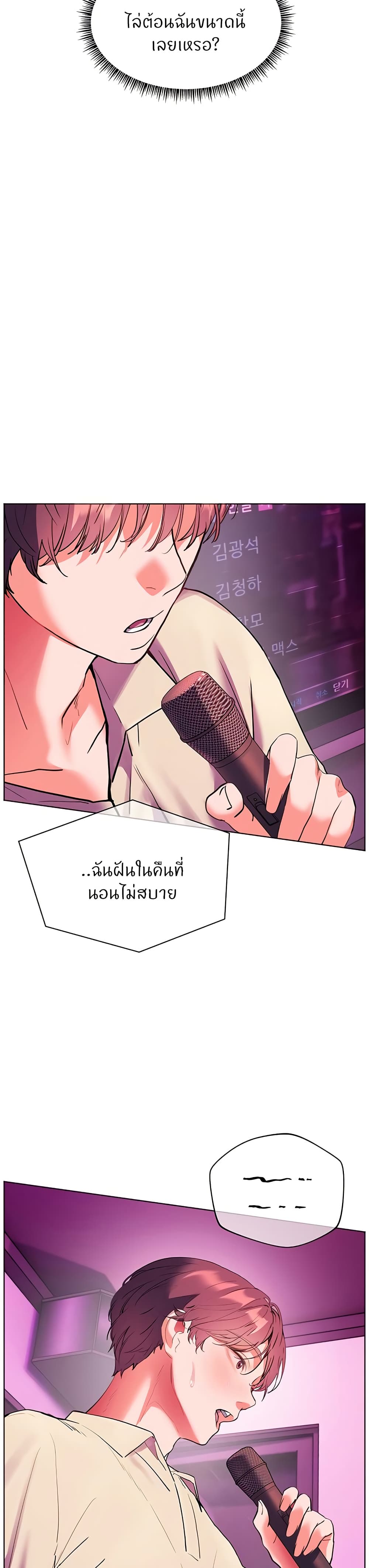 หน้า 35