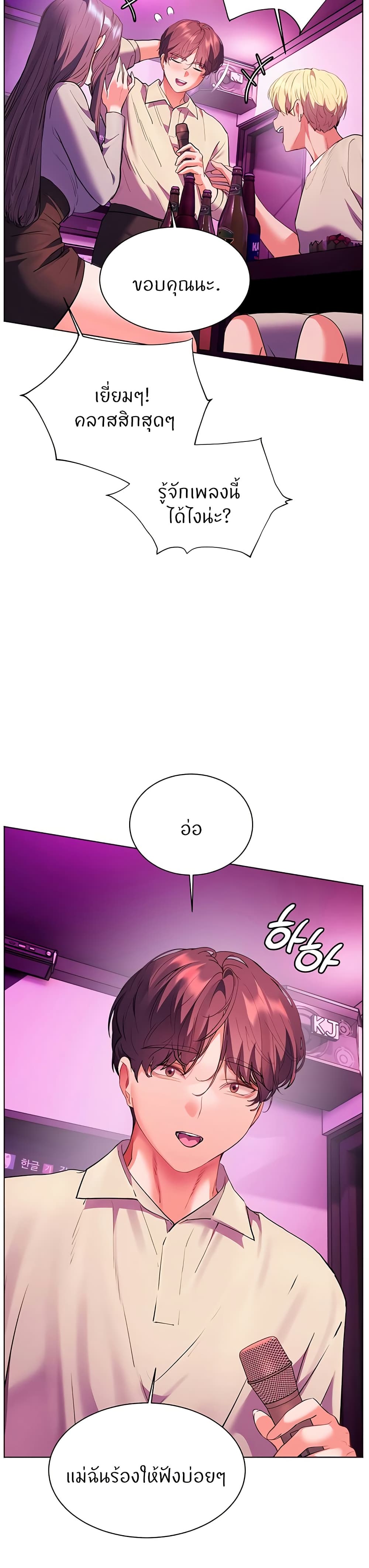 หน้า 38