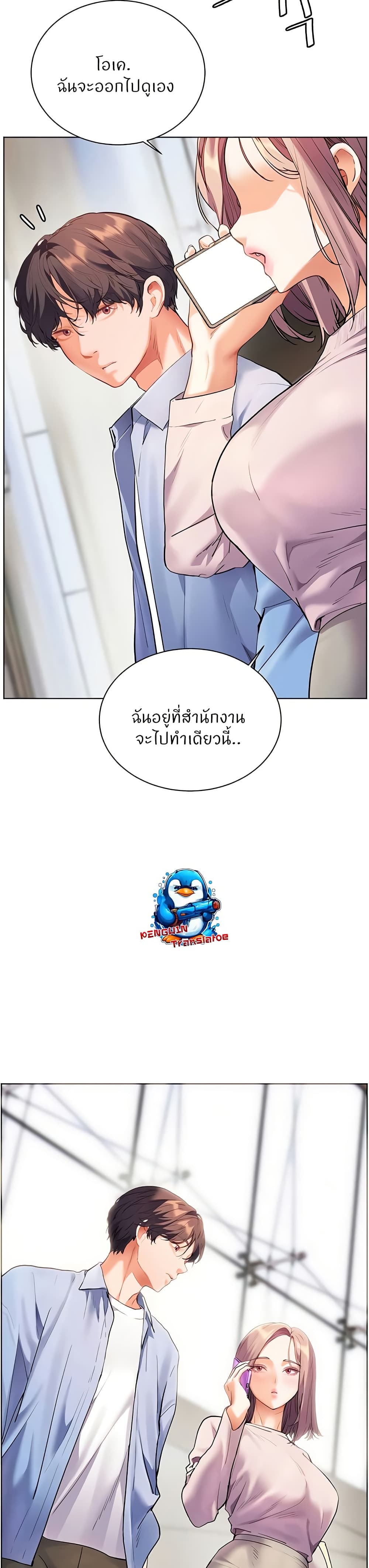 หน้า 49