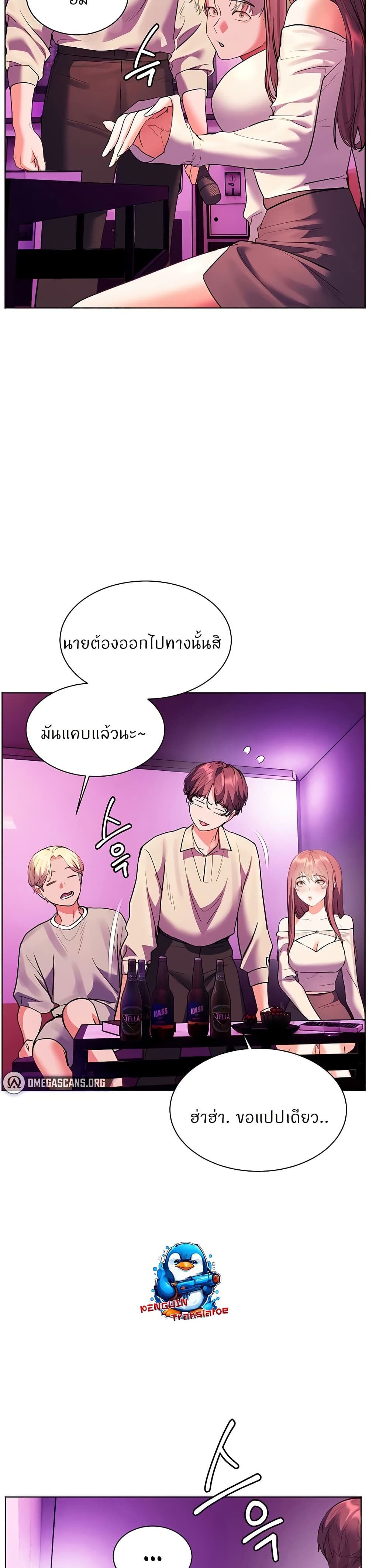 หน้า 40