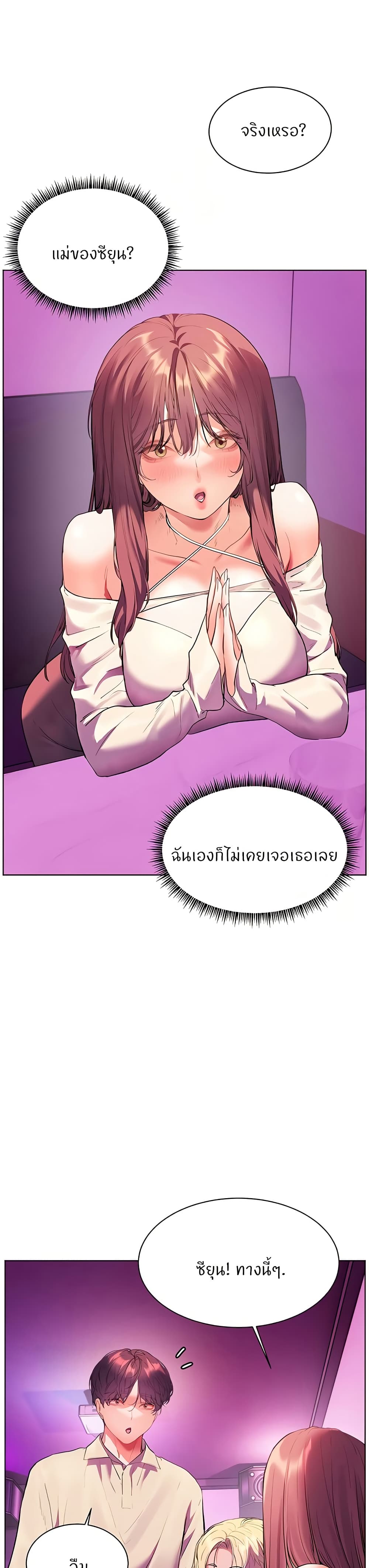 หน้า 39