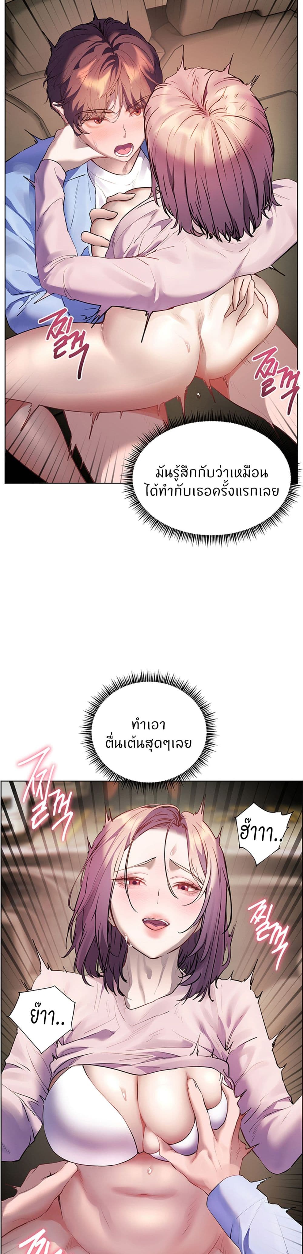 หน้า 42