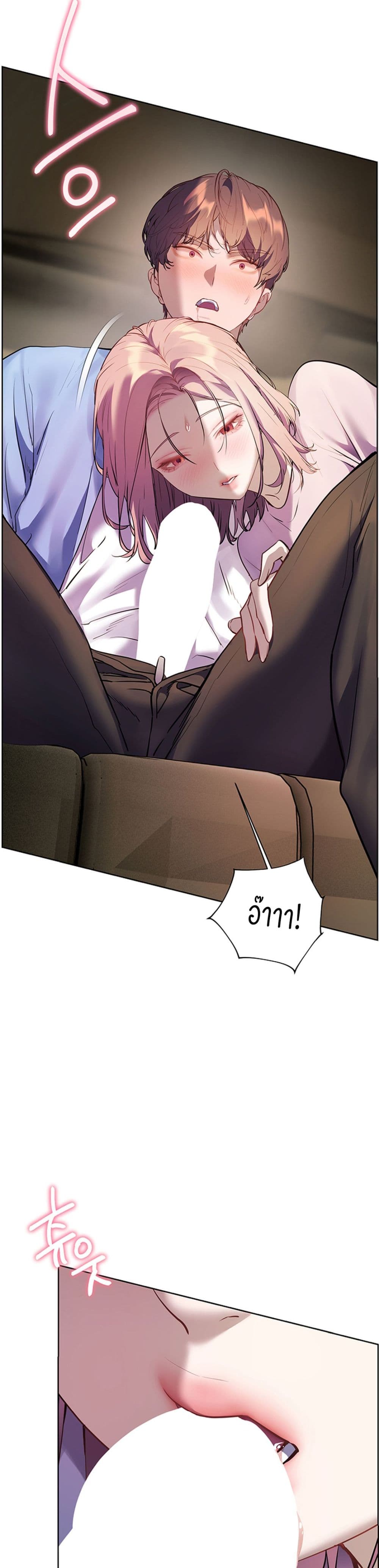 หน้า 28