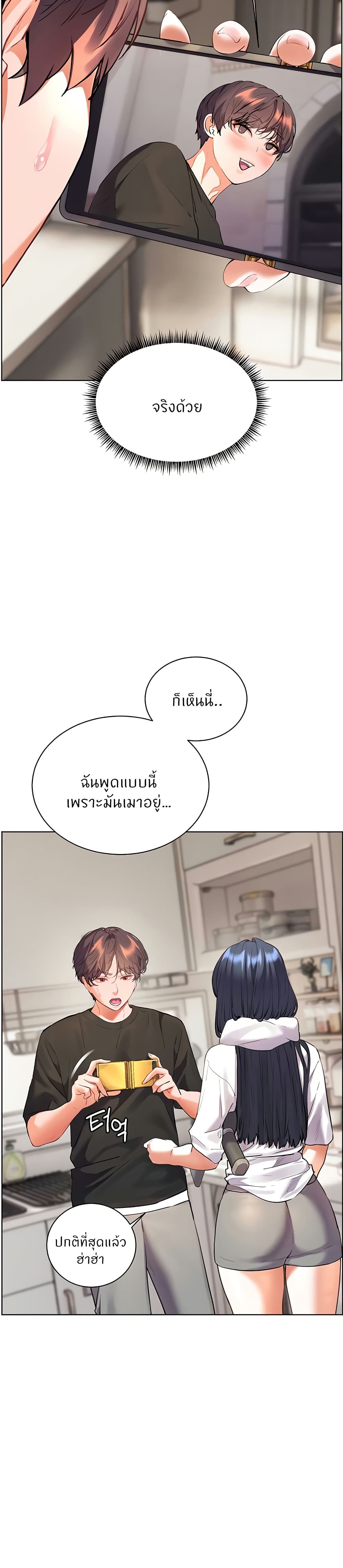 หน้า 32