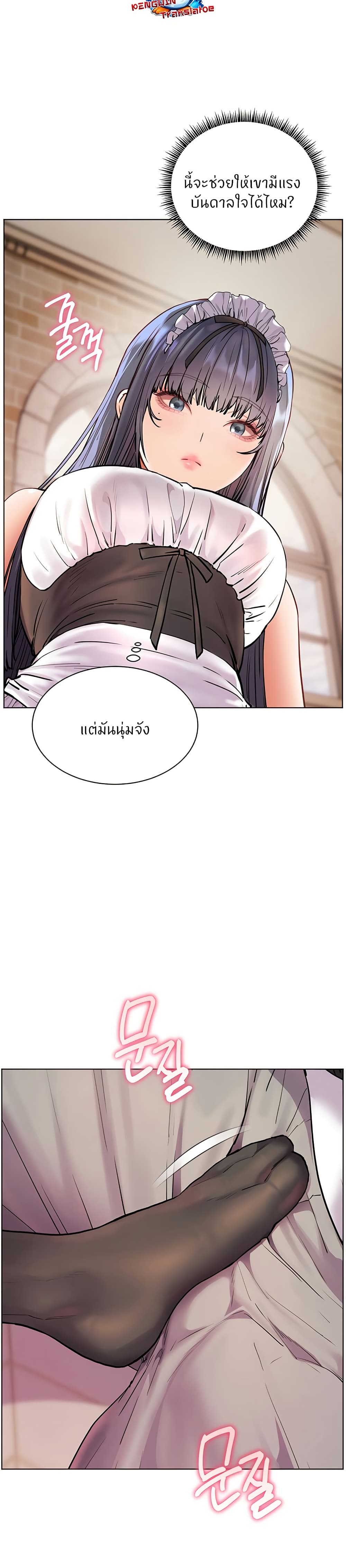 หน้า 48