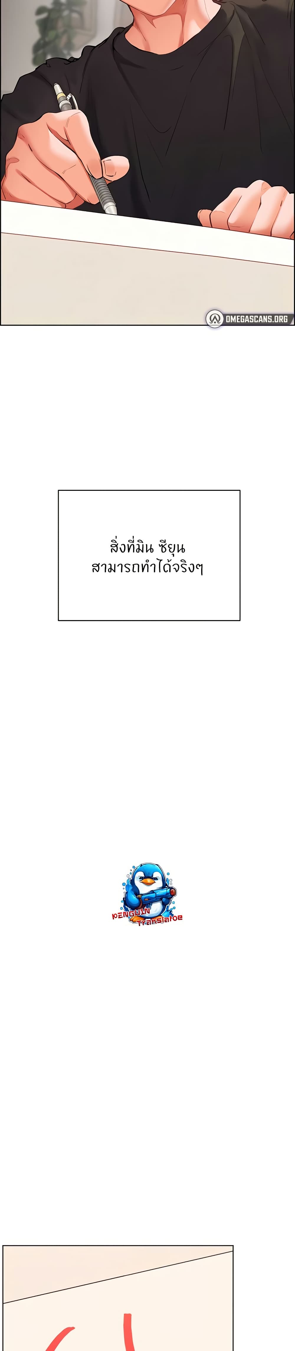 หน้า 47