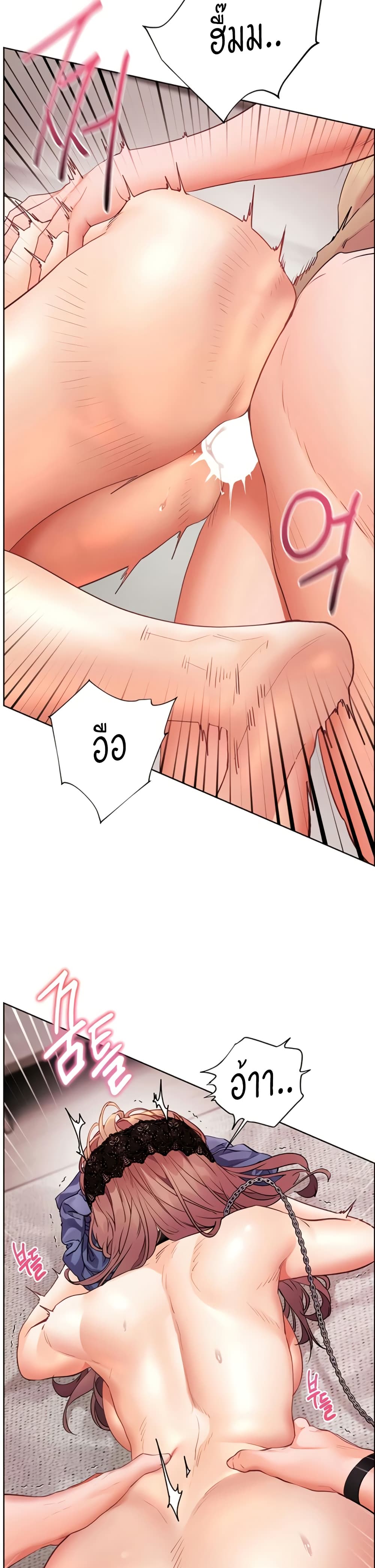 หน้า 46
