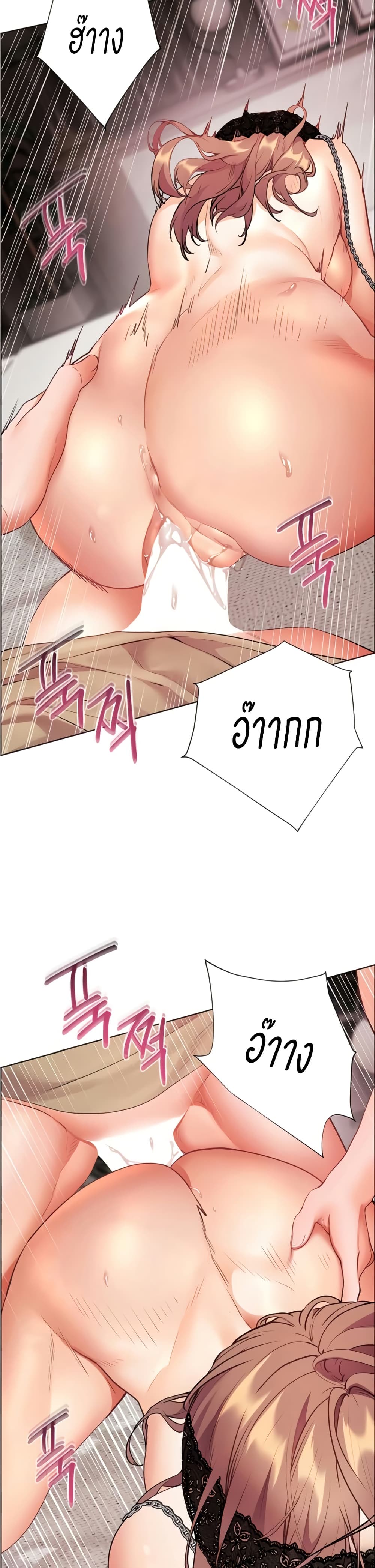 หน้า 33