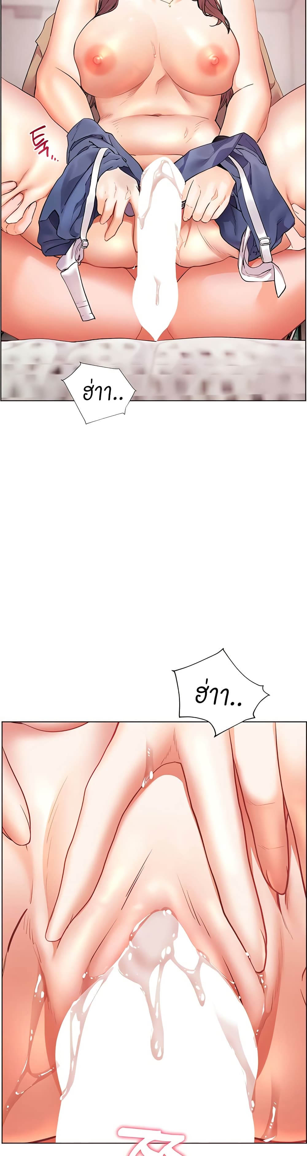หน้า 49