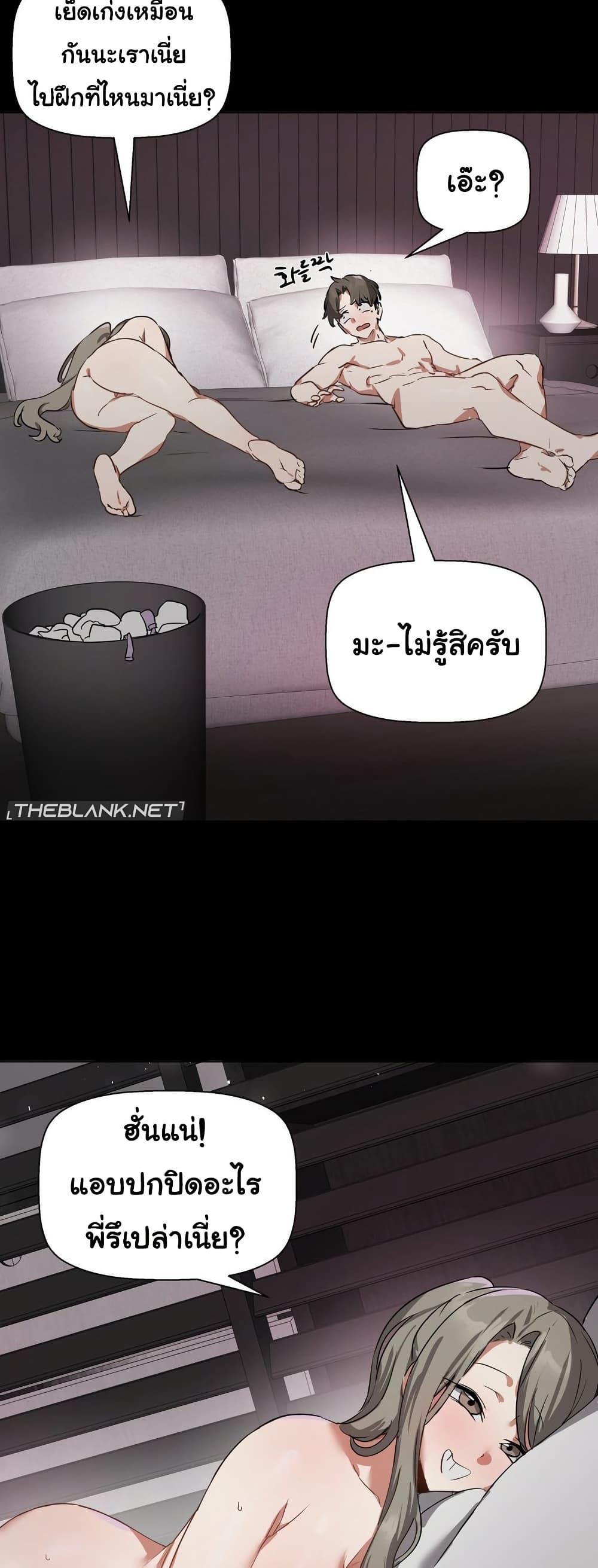 หน้า 37