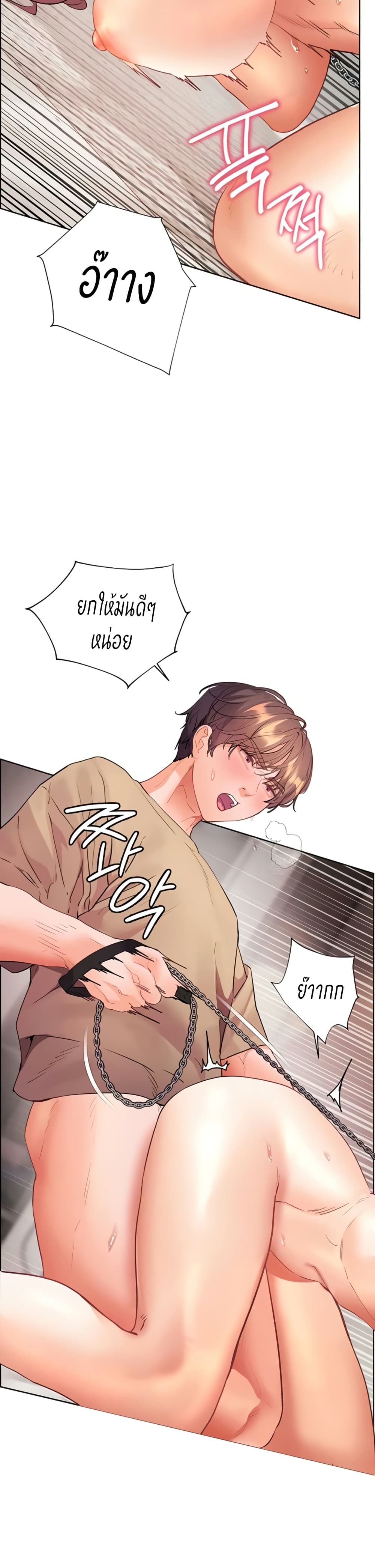 หน้า 37