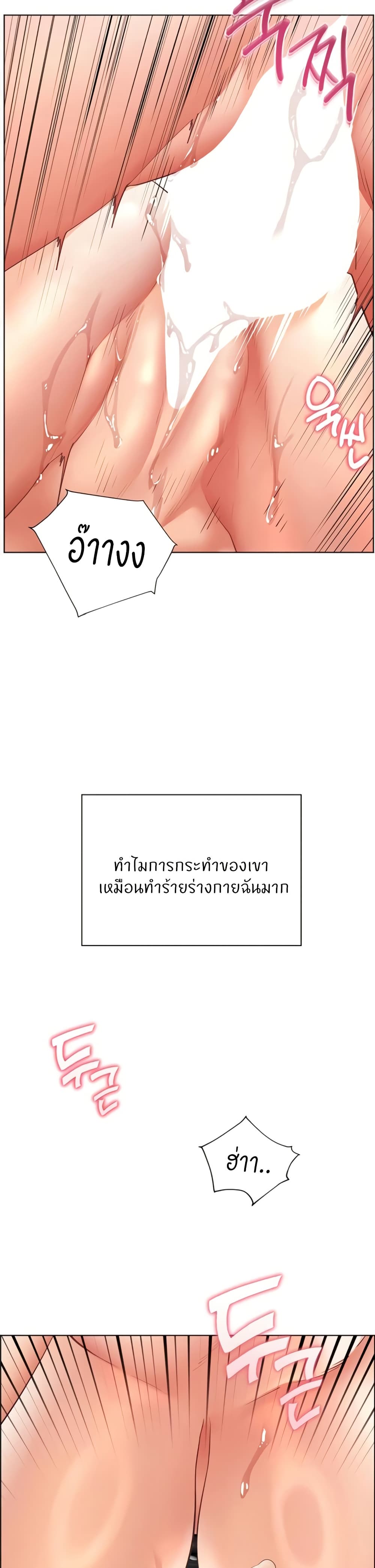 หน้า 41