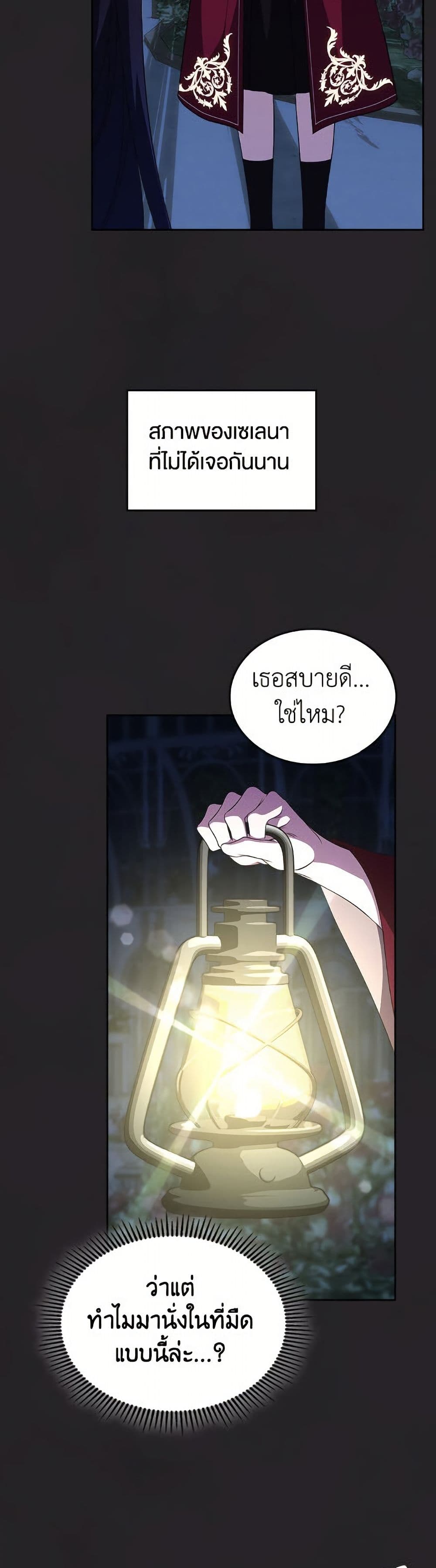 หน้า 49