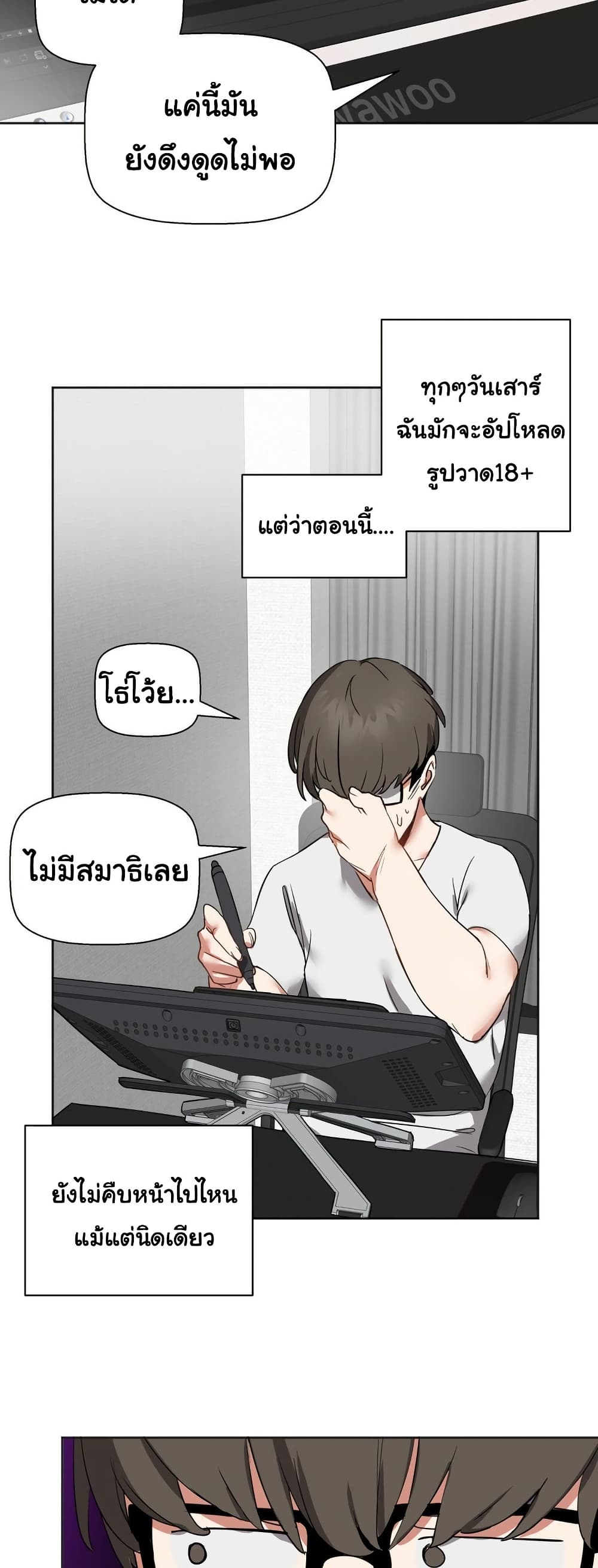 หน้า 45