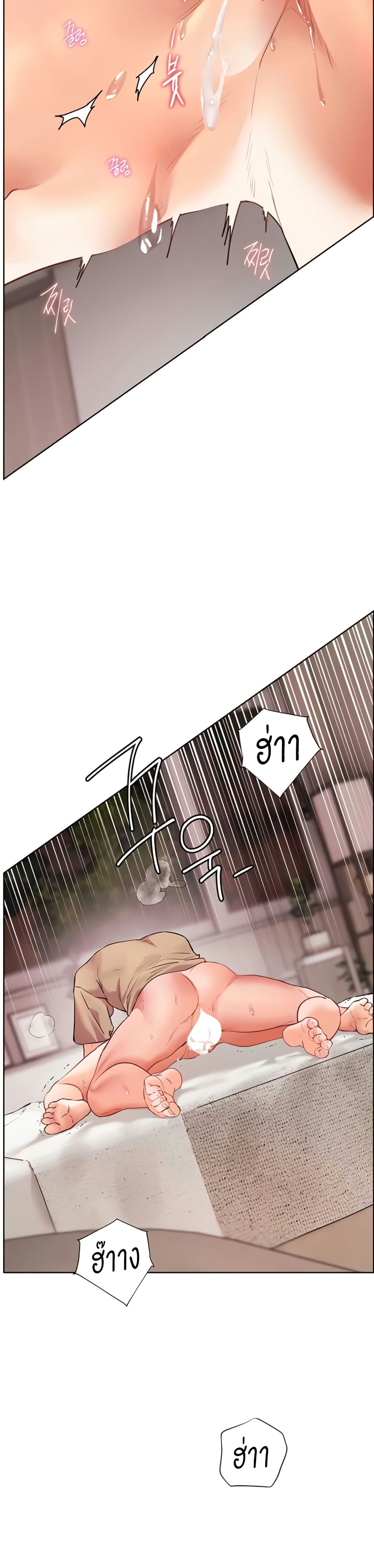 หน้า 48