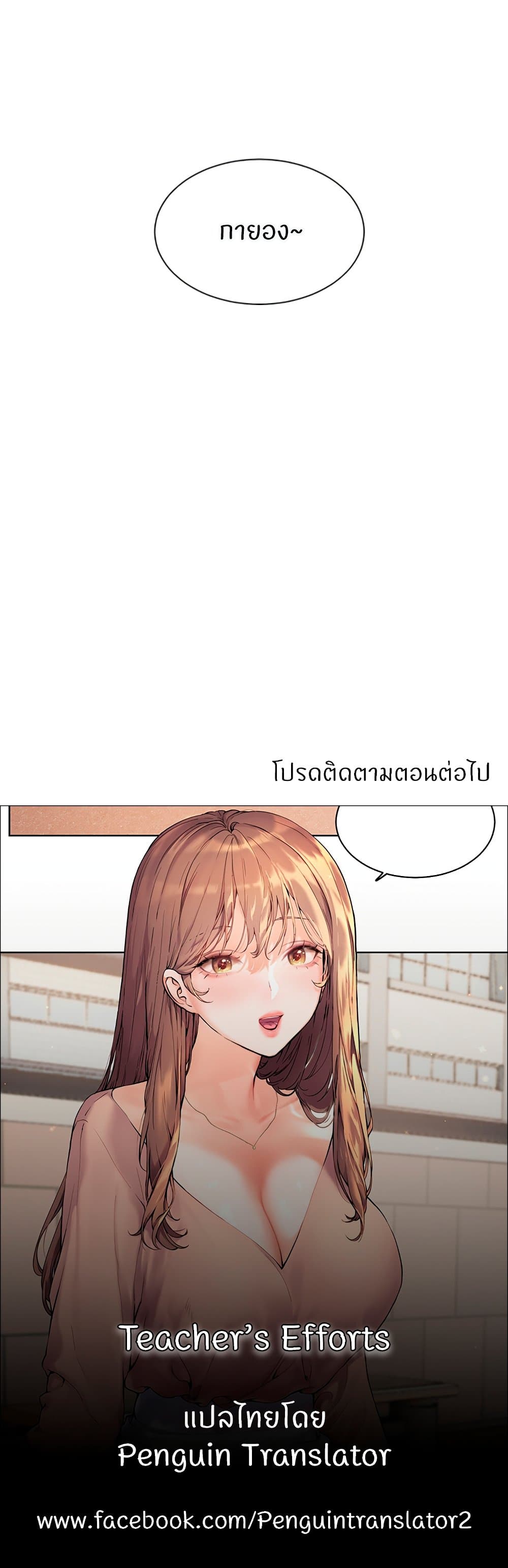 หน้า 70