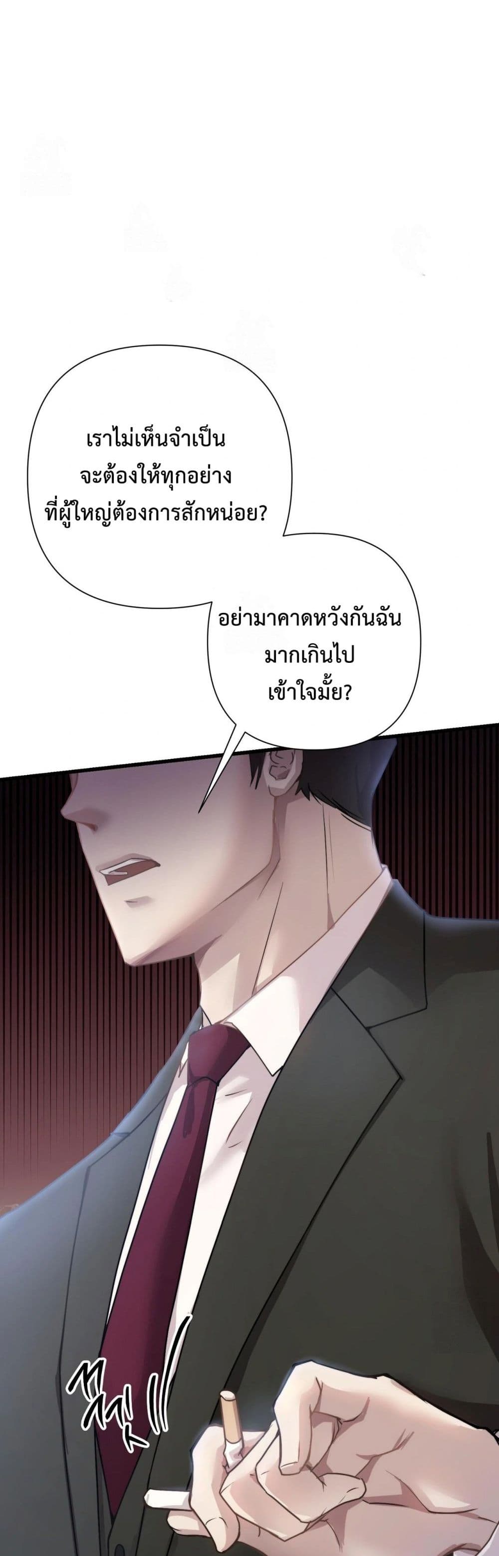 หน้า 69