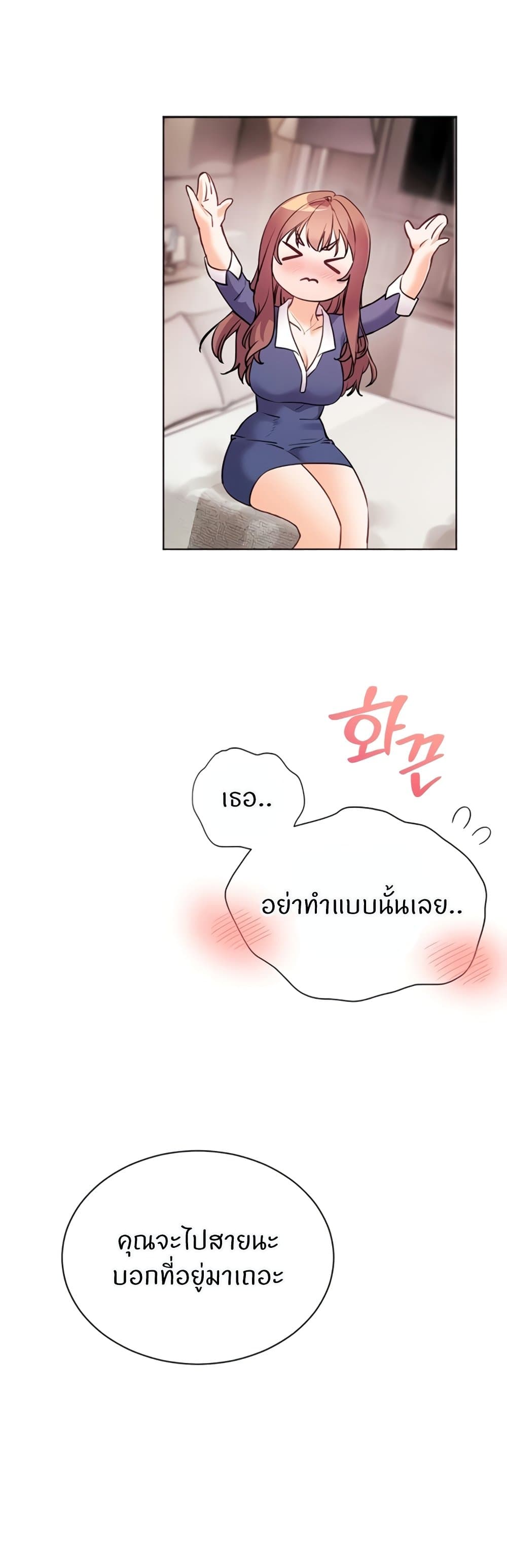 หน้า 66