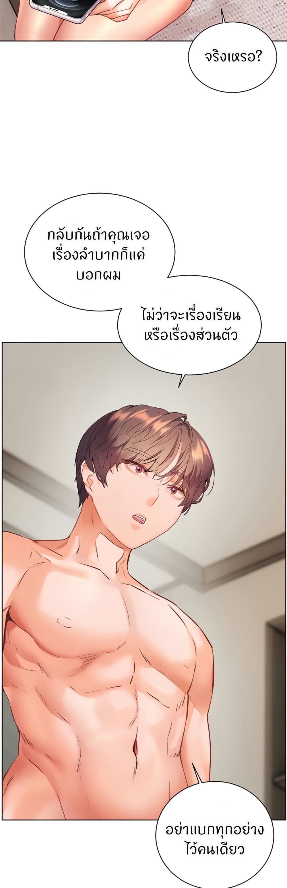 หน้า 63