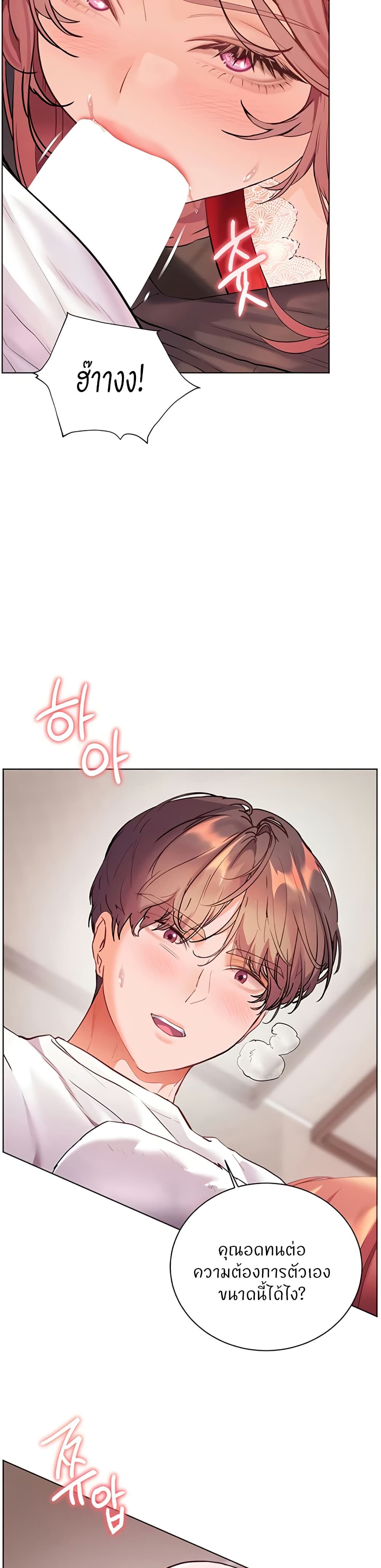 หน้า 29