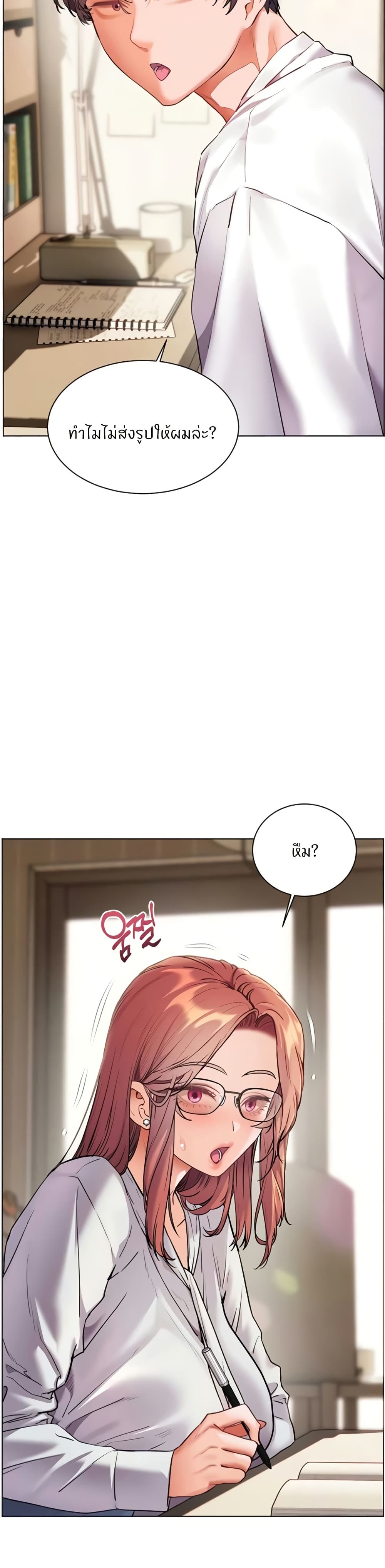 หน้า 25