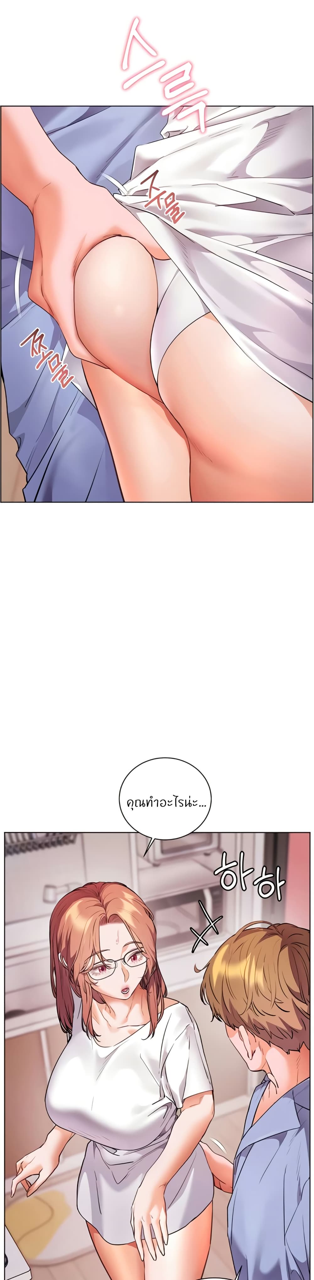 หน้า 19