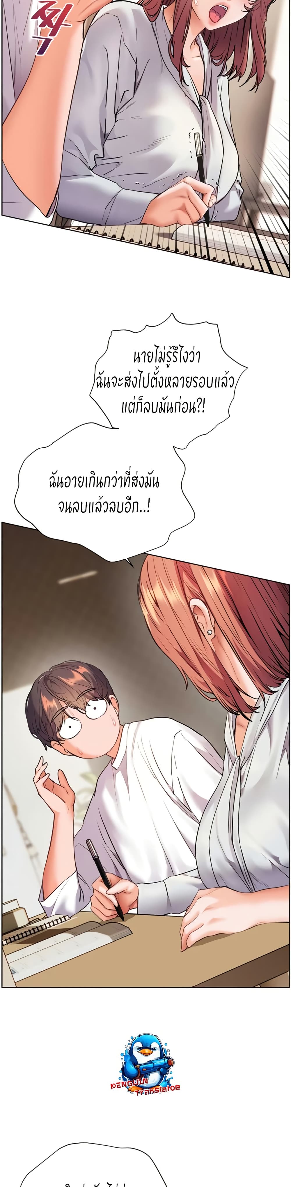 หน้า 28