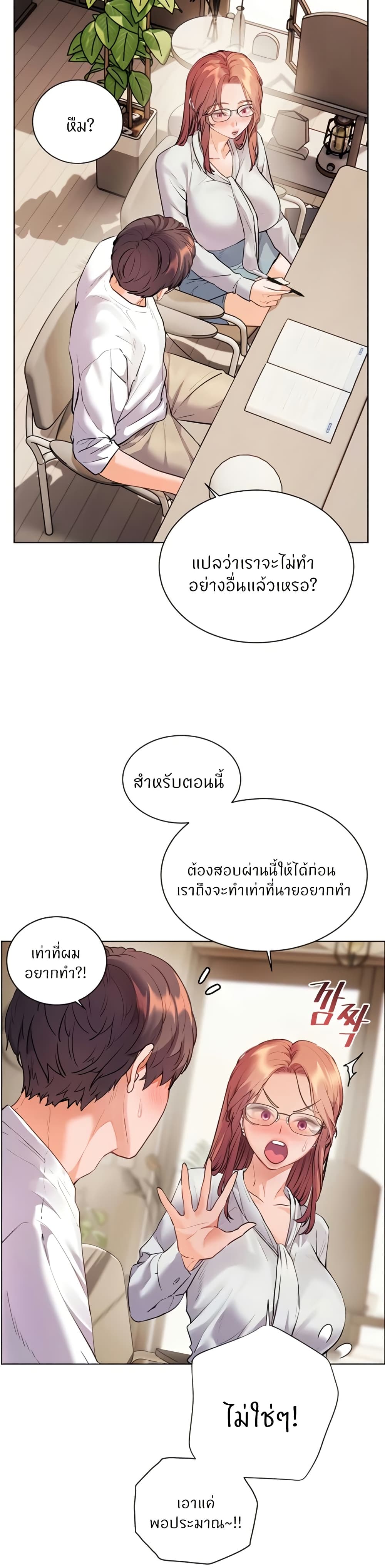 หน้า 37