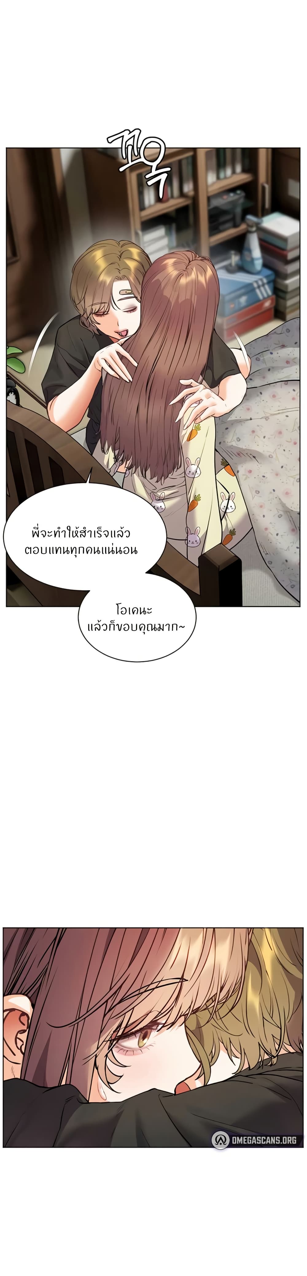 หน้า 32