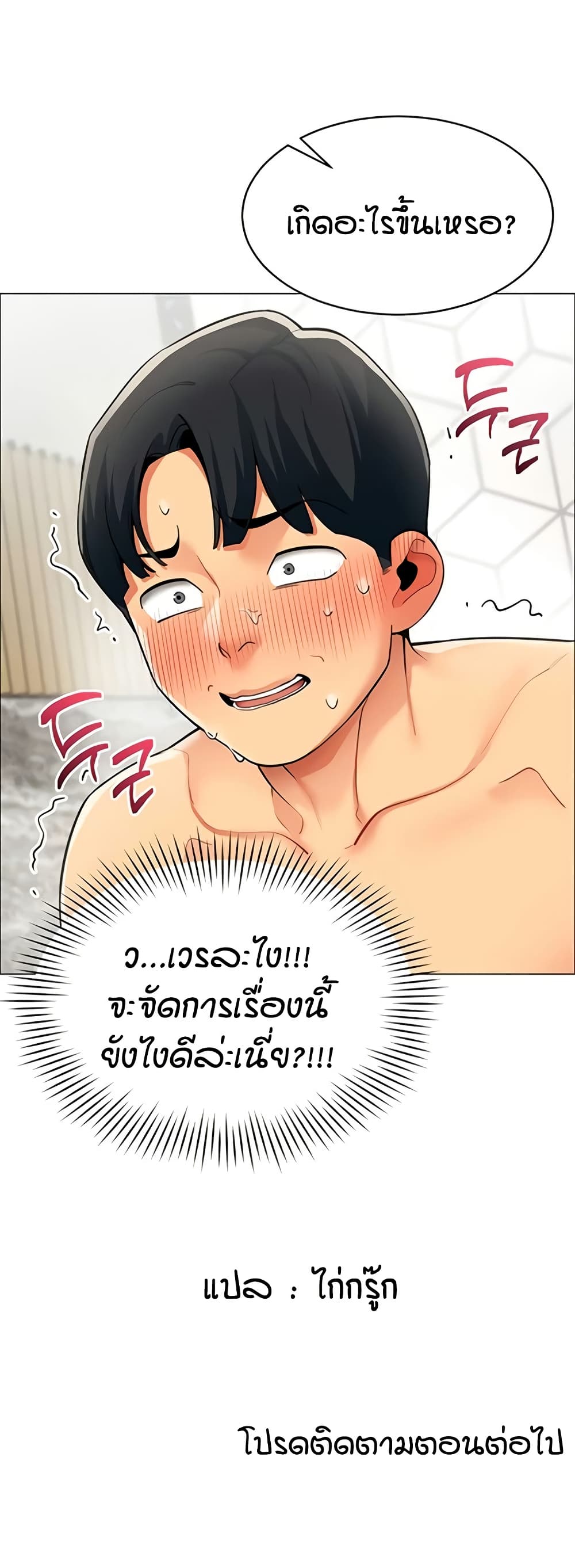 หน้า 41