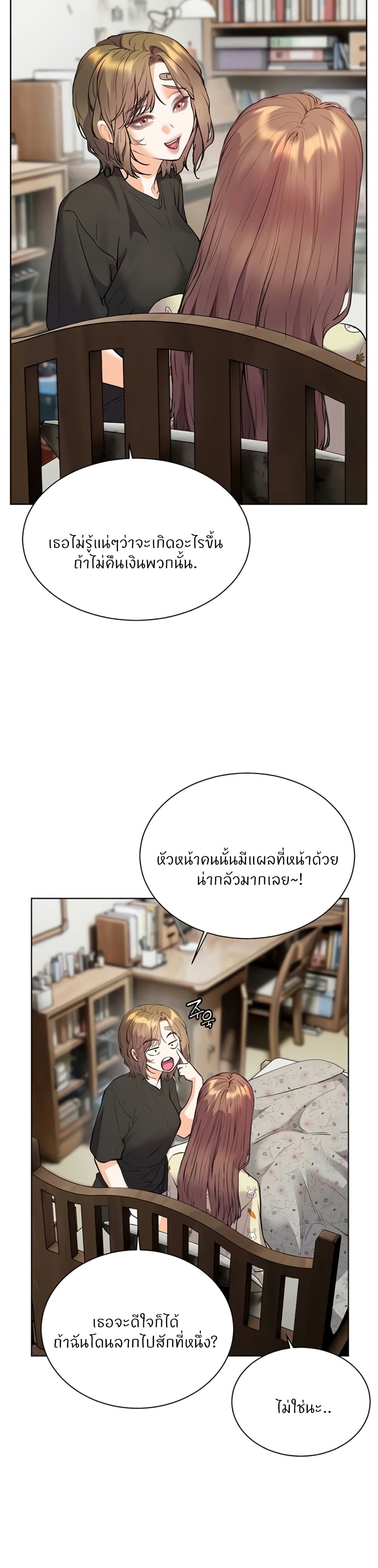 หน้า 31