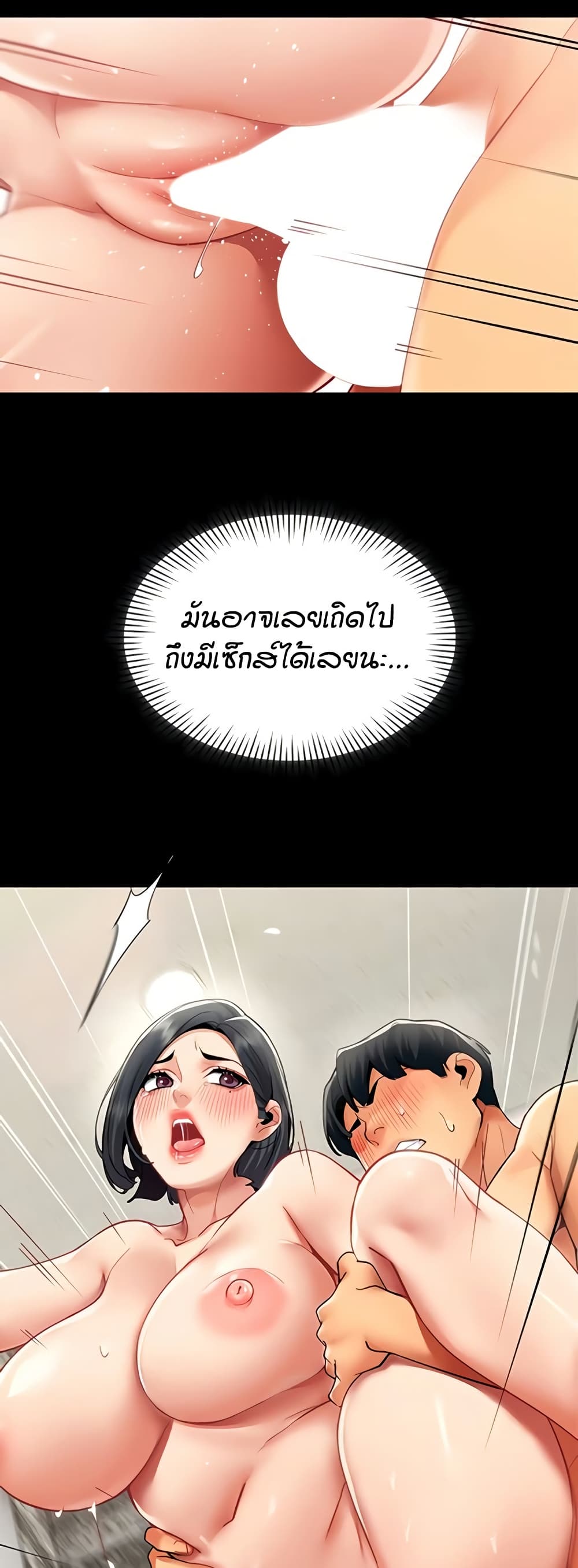 หน้า 37