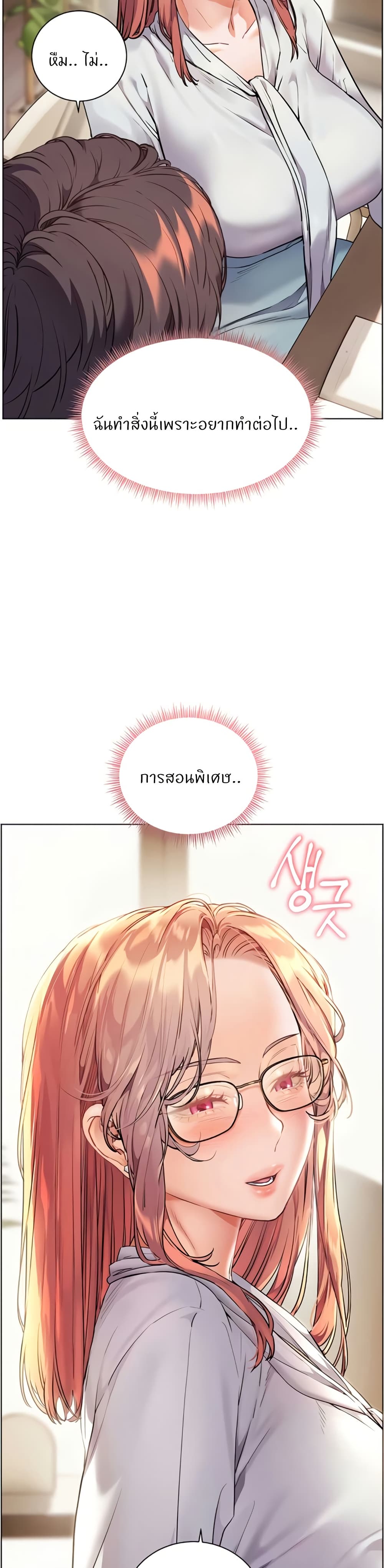 หน้า 39