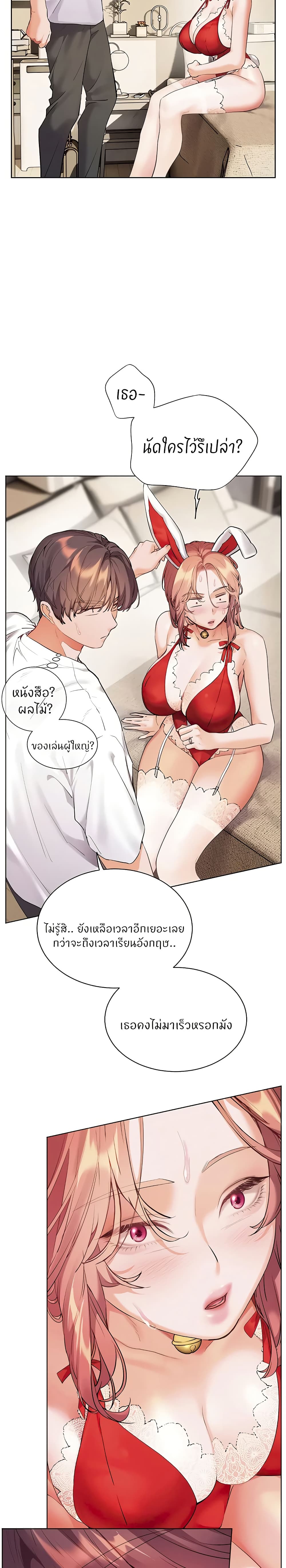 หน้า 18