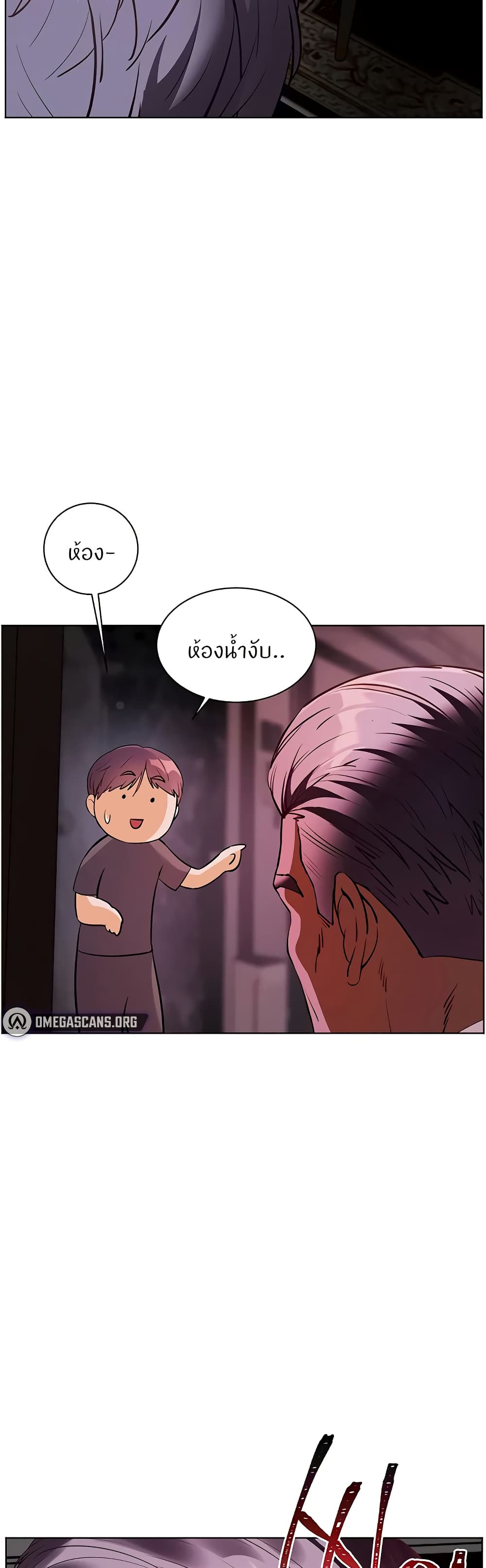 หน้า 52