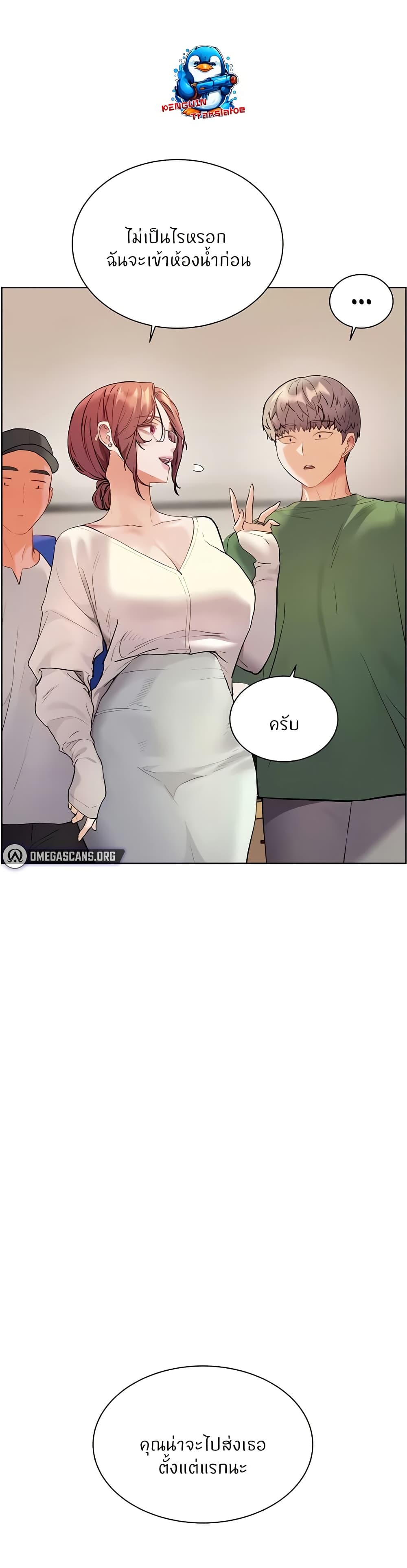 หน้า 45