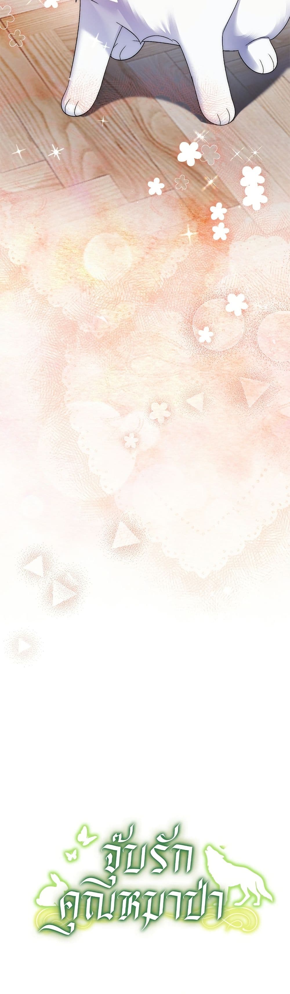 หน้า 51