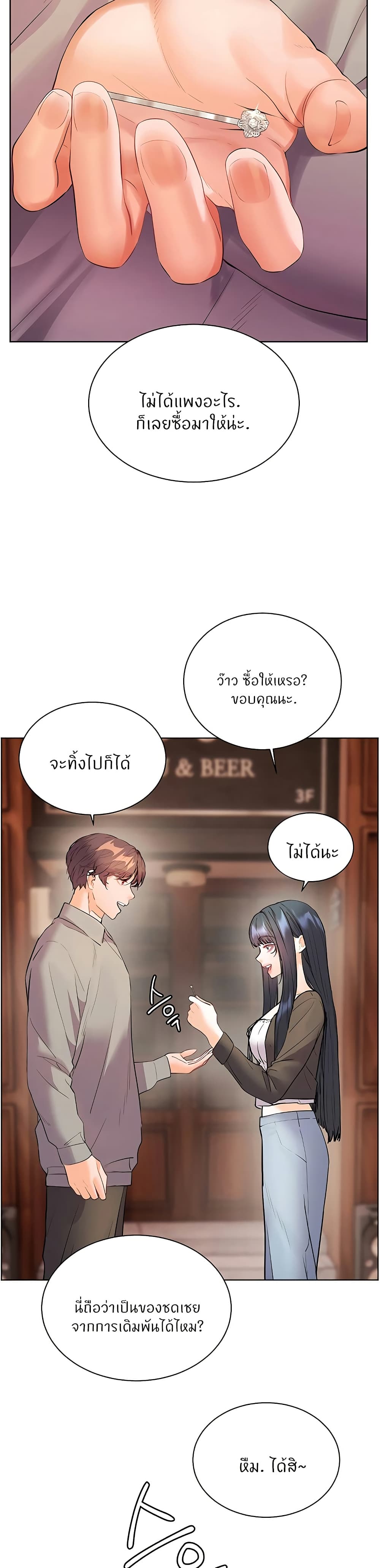 หน้า 46