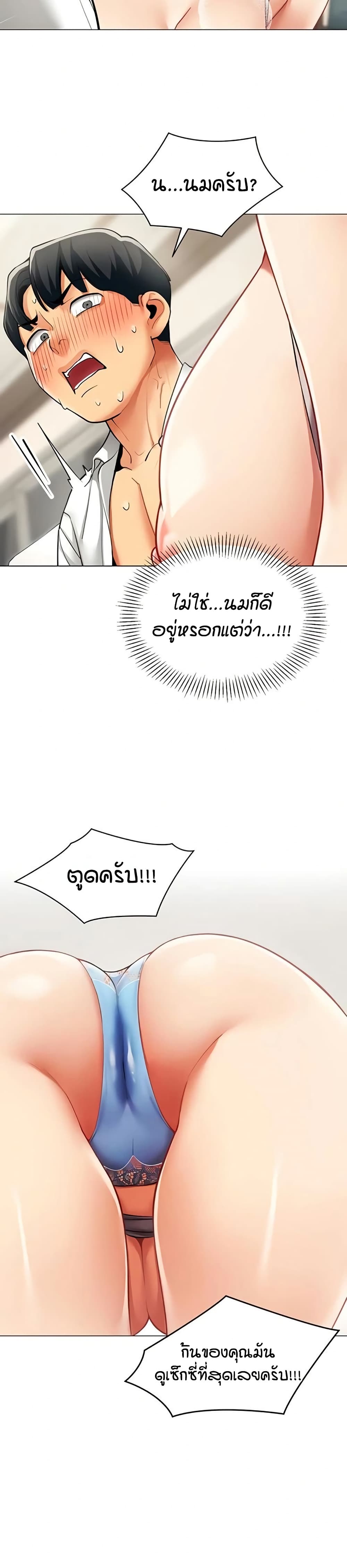 หน้า 25