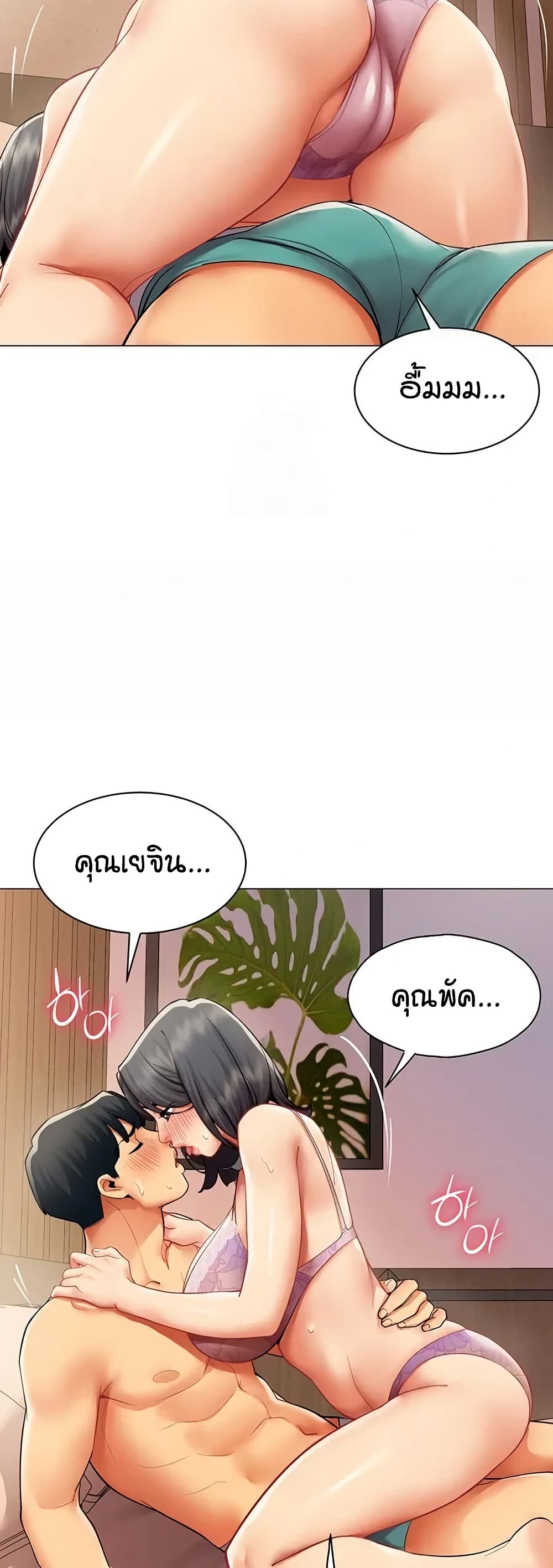 หน้า 37