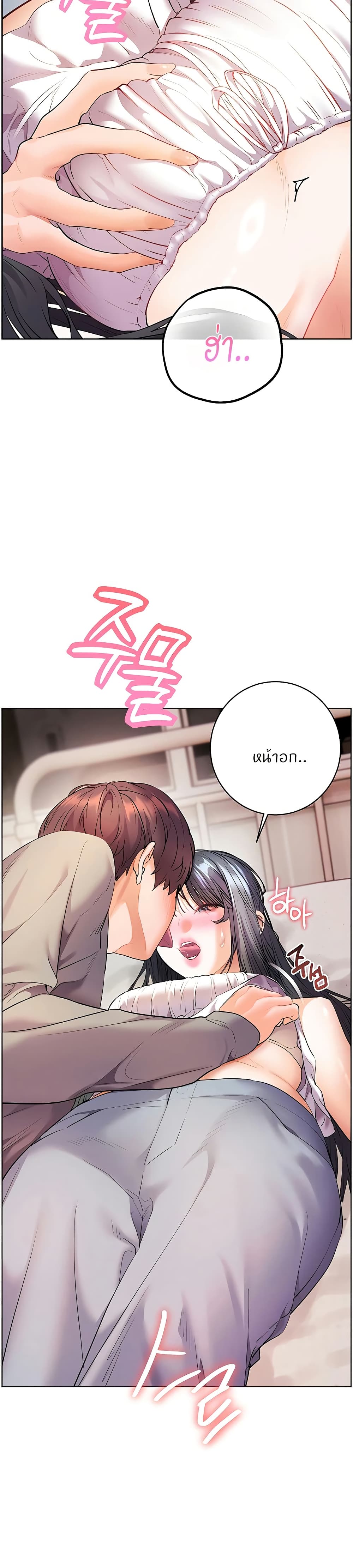 หน้า 32