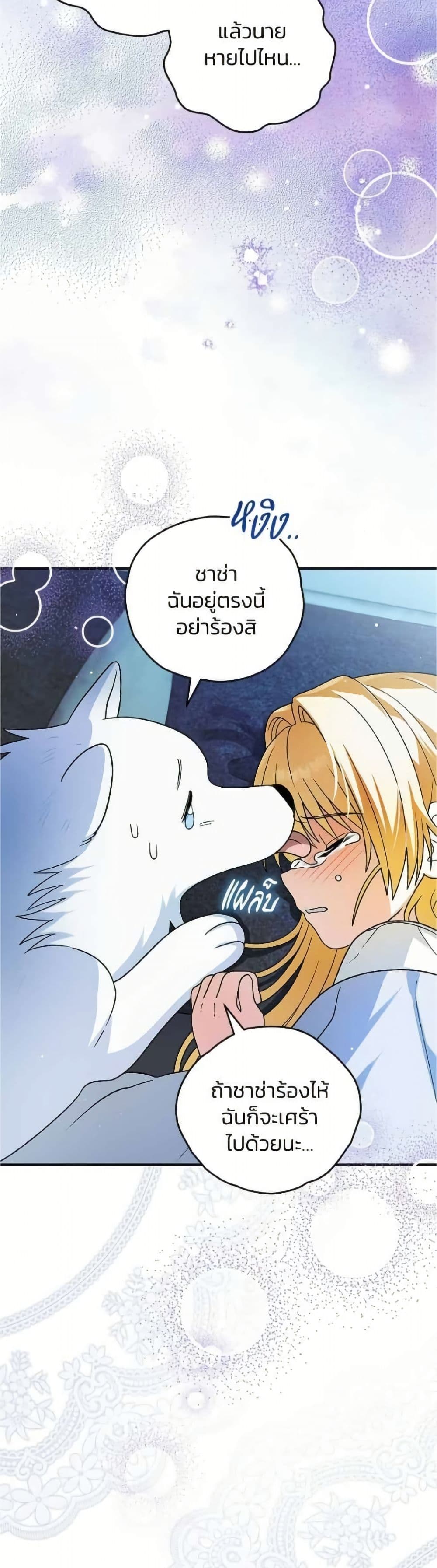 หน้า 49