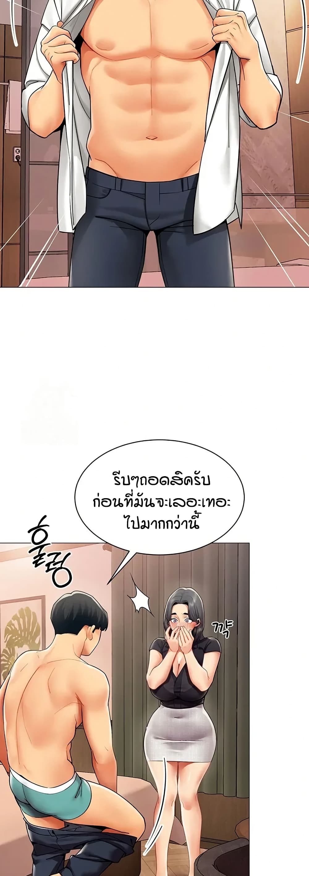 หน้า 18